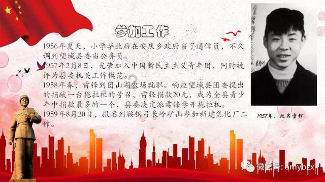 甜蜜的句子 关于爱情